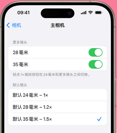 沽源苹果15Pro维修店分享苹果iPhone15Pro拍摄技巧 