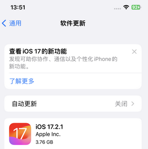 沽源苹果15维修站分享如何更新iPhone15的Safari浏览器 