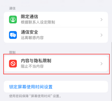 沽源iPhone15维修店分享如何恢复删除iPhone15自带内置应用 