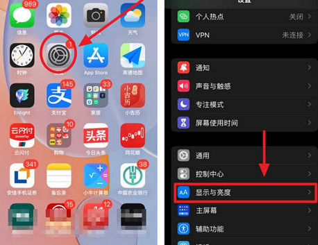 沽源苹果15换电池网点分享iPhone15官方省电小技巧