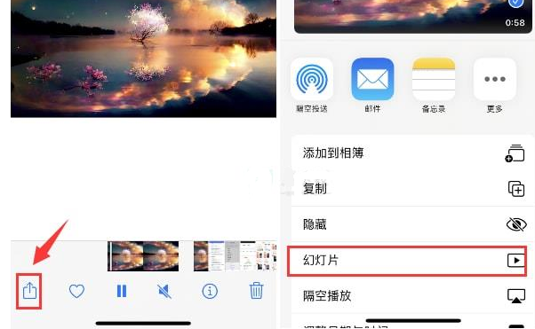 沽源苹果15维修预约分享iPhone15相册视频如何循环播放 